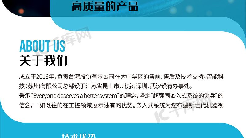 抗体产品质检报告：揭秘背后的关键信息