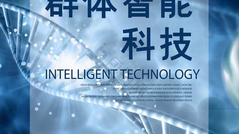 转化医学：上海生物科技公司如何布局？**