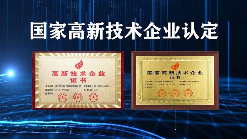 揭秘生物制品代加工流程：从源头到终端的严格把控