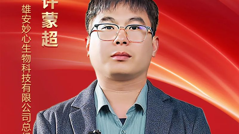 PCR检测定制批发：价格体系背后的行业逻辑